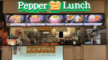 Pepper Lunch food