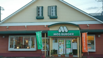 Mos Burger Sagae outside
