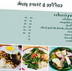 โนนนา กาเเฟ Coffee Store Phak food
