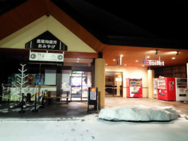 Yuè Shān Míng Shuǐ Guǎn Exterior