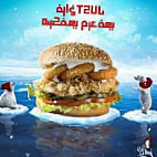 Just-فراخ Comida