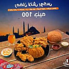 Just-فراخ Comida