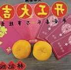 Lín Jì Fàn Diàn Comida