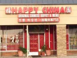 Happy China Chinese Buffet outside