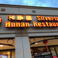 Silverlake Hunan Restaurant inside