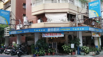 晨間廚房 台南南寧店 outside