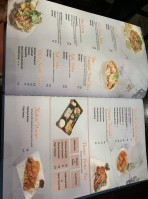 Mizu Sushi Asian Fusion menu