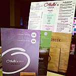 Othello's Greek menu