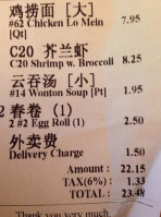 Dragon Ii Chinese menu