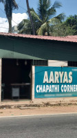 Ari Chapathi Corner outside