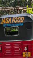 Jaga outside