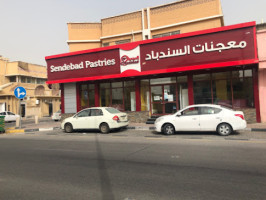 معجنات السندباد Sendebad Pastries outside