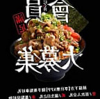 Niú Dīng Cì Láng Fāng X Shēn Yè Lǐ De Hé Hún Shāo Ròu Jǐng X Nán Tóu Jí Xián Zhī Diàn Comida