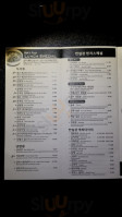 Han Il Kwan menu