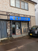 Qīng Dǎo Shí Táng Sī Cài Nán Wàn Dài Diàn Exterior