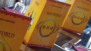 Asian World inside