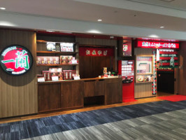 Ichiran Fukuoka Airport Shop inside
