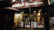 Kimbab Chunkuk 1970 inside