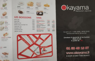 Okayama menu