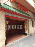 Palacio De Oriente food