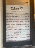 Taboun menu