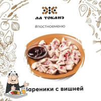 Ла Токанэ food