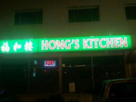 Hong's Kitchen inside