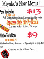 Miyako Ra-men Spot menu