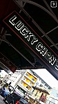 Lucky Chan's Laundry + Noodlebar outside