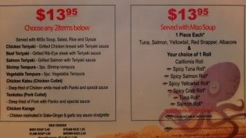 Sushi Loca Downtown Summerlin menu