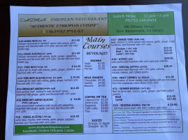 Dashen Ethiopia Cuisine menu