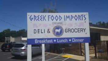 Greek Food Imports outside