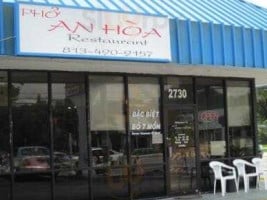 Pho An Hoa inside