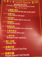Xiang Yuan Xiao Long Bao menu