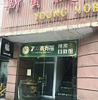 Xinyi Zhen outside