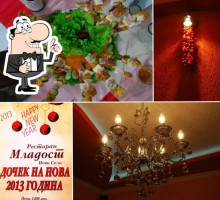 Restorant Mladost inside