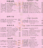 Hong Kong Rest. menu