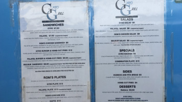 Roms Gyro Grill menu