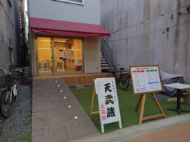 Tiān Wǔ Zāng Exterior