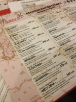 Джага menu