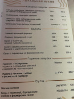 Four menu