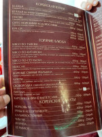 Кан menu