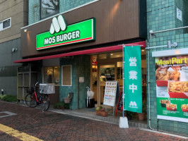 Mos Burger Kure Chūō outside