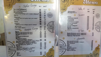 Оэлун menu