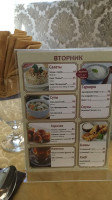 Zhemchuzhina food