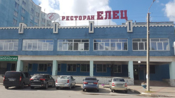 Ресторан Елец outside