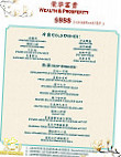 Fiery Shanghai menu