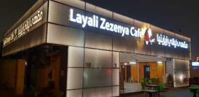مقهى ليالي زيزينيا السلمانية Layali inside