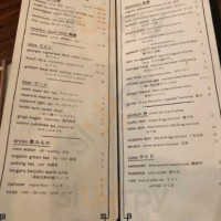 Raku menu