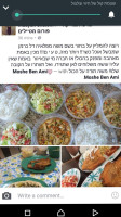 Moshe Cube משה קובה food